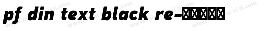 pf din text black re字体转换